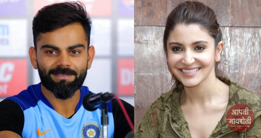 Virat Anushka Raises Funds for Covid 19 with Ketto | Aapli Mayboli