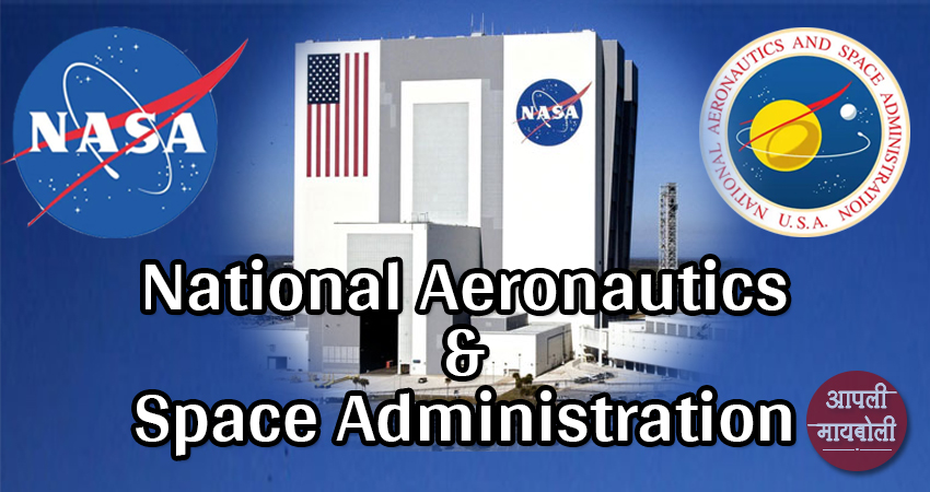 NASA Space Agency USA | Aapli Mayboli